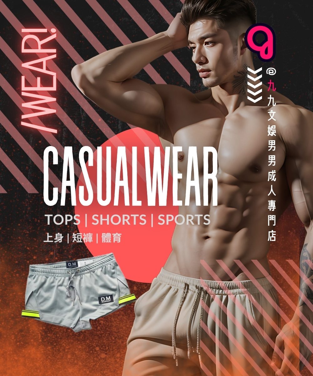 CASUALWEAR
