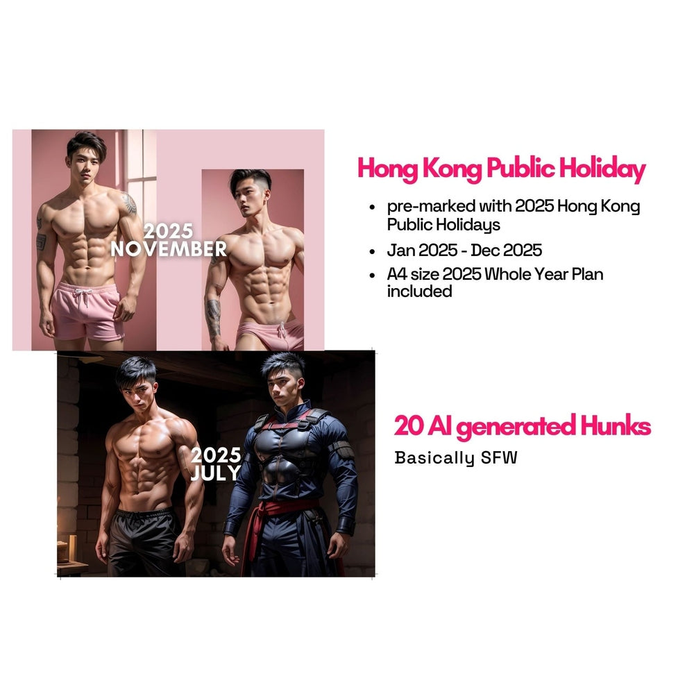 【G.alley】2025 Hunk Art Calendar 2025 限量掛曆