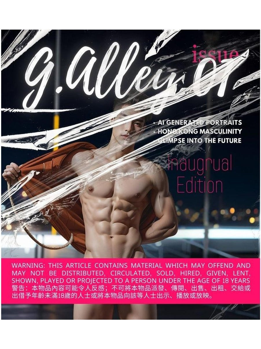 Cover of G-Alley Issue 01