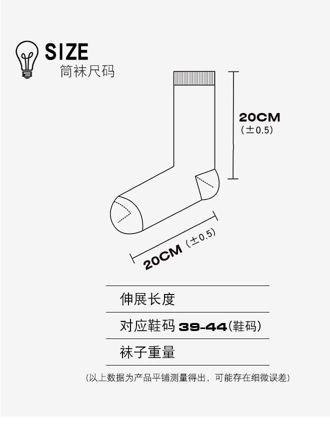 【DM】WHITE TOTAL TOP SOCKS